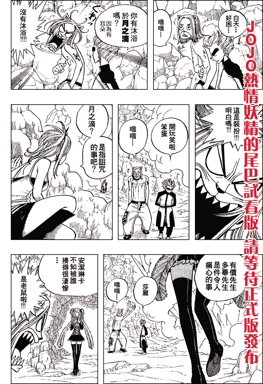 第27话21