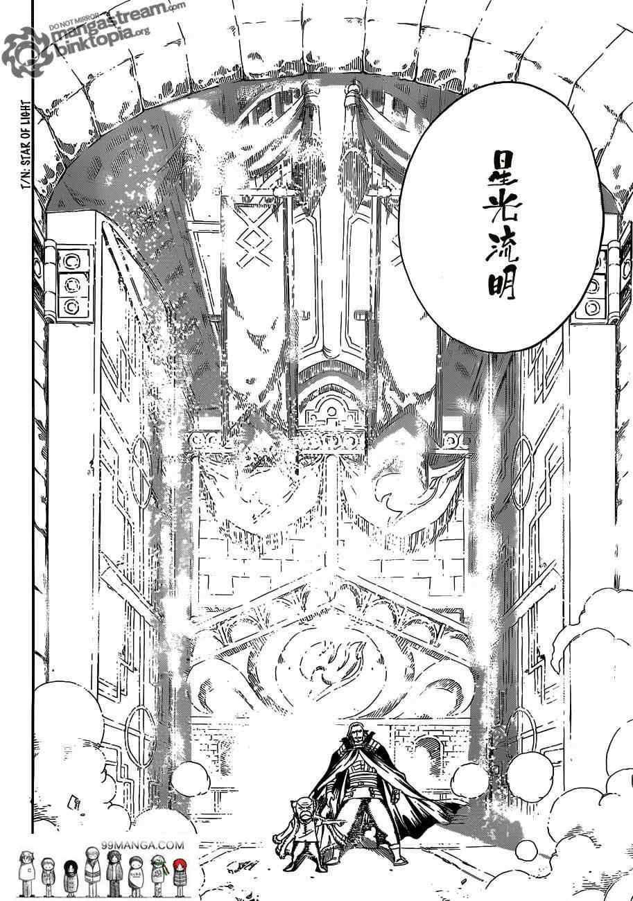 第258话13