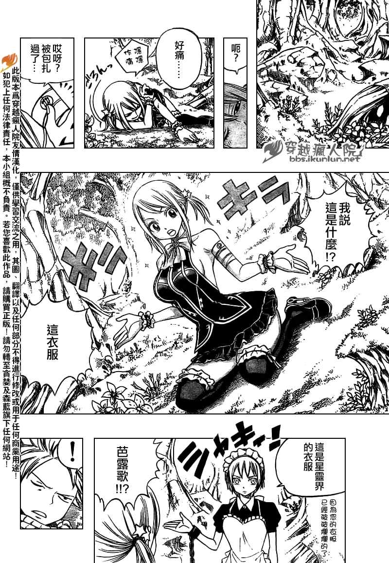 第146话7