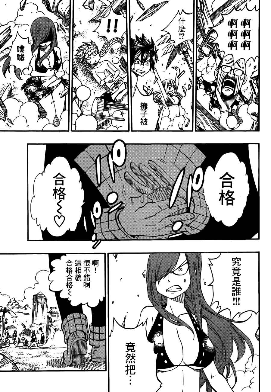 第442话8