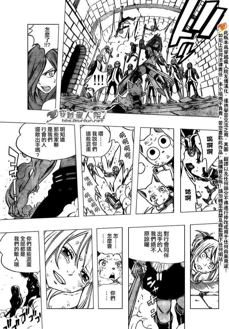 第179话16