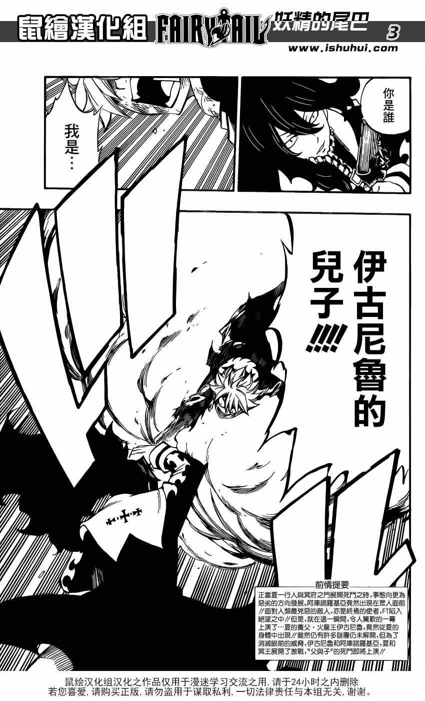 第402话2