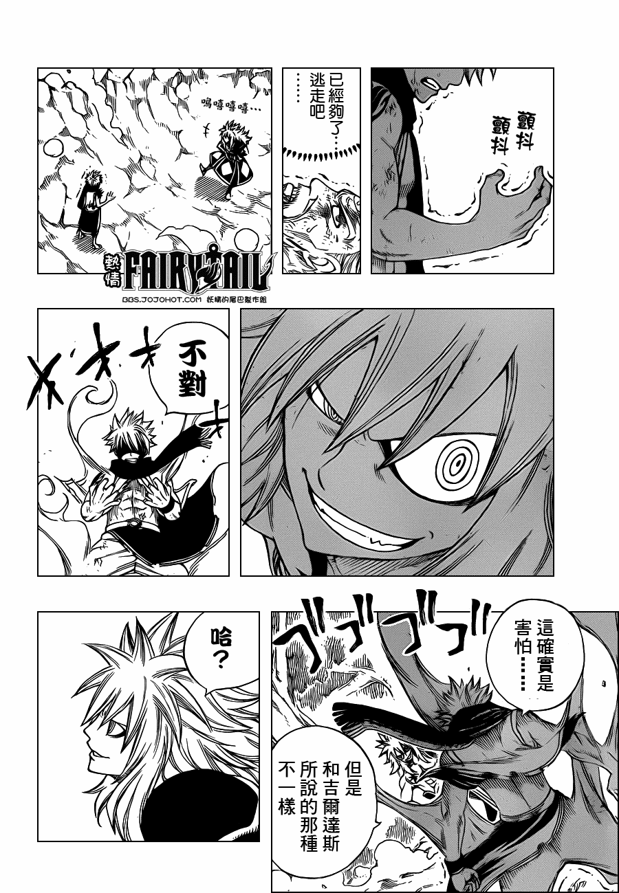第218话16