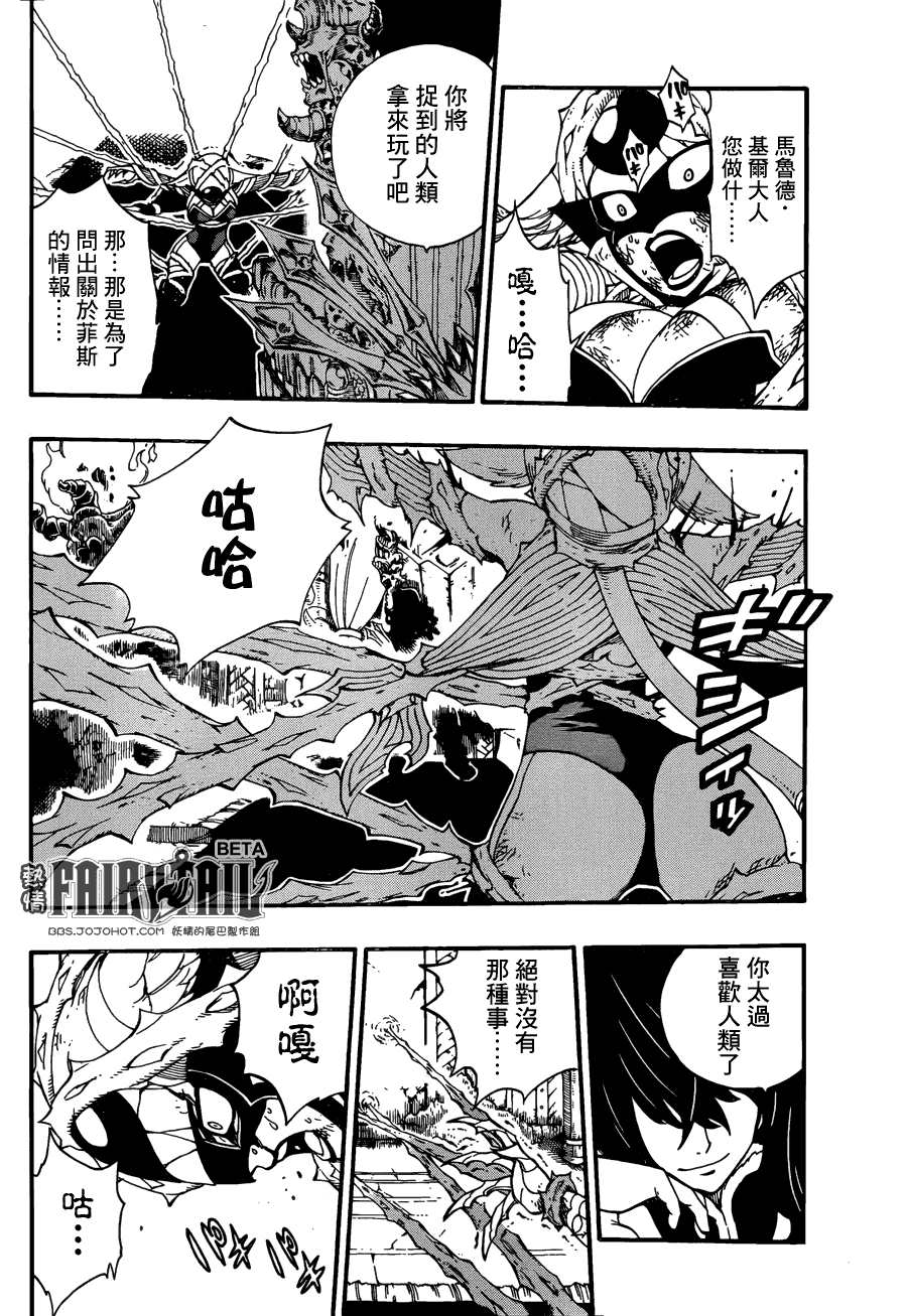 第382话6