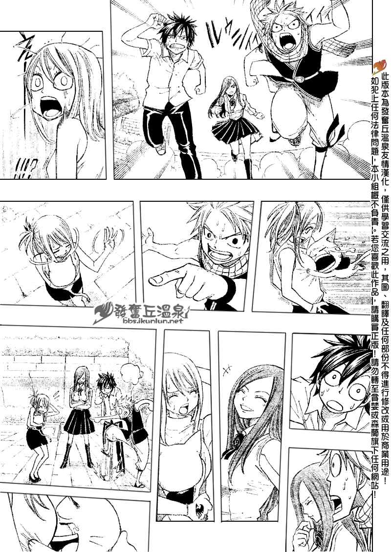 第68话13