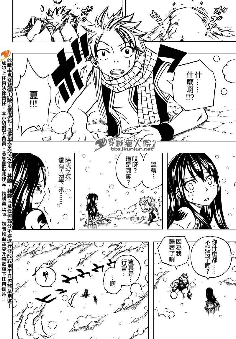 第168话17