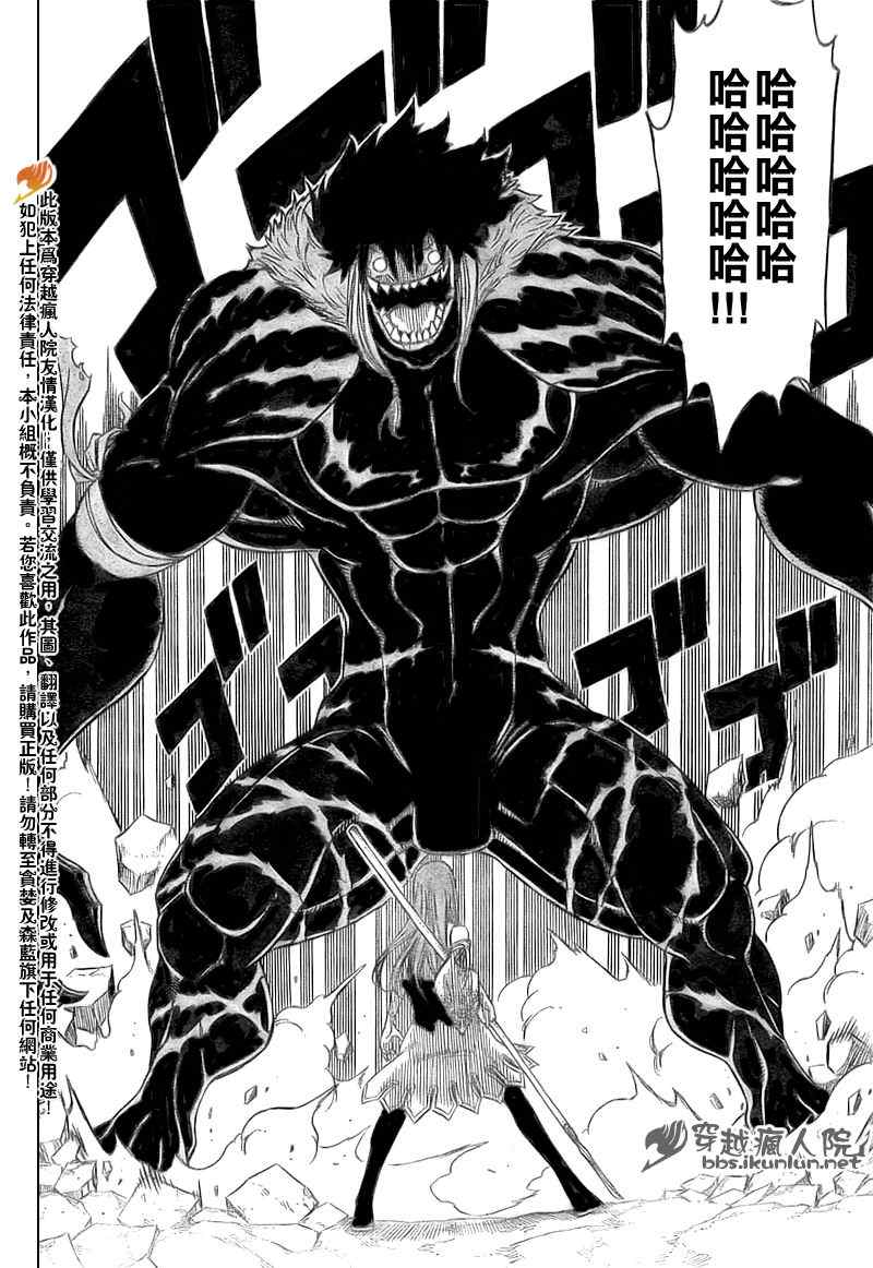 第155话11