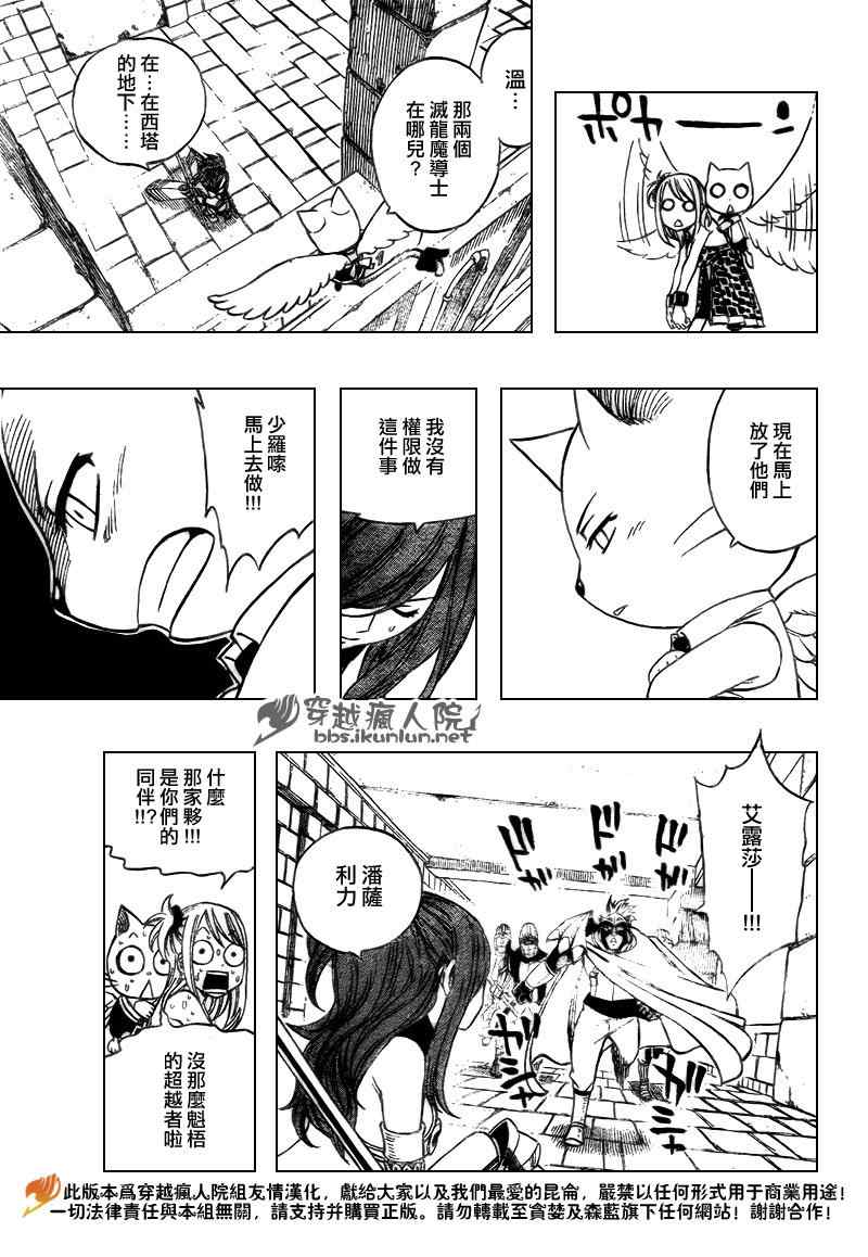 第178话12