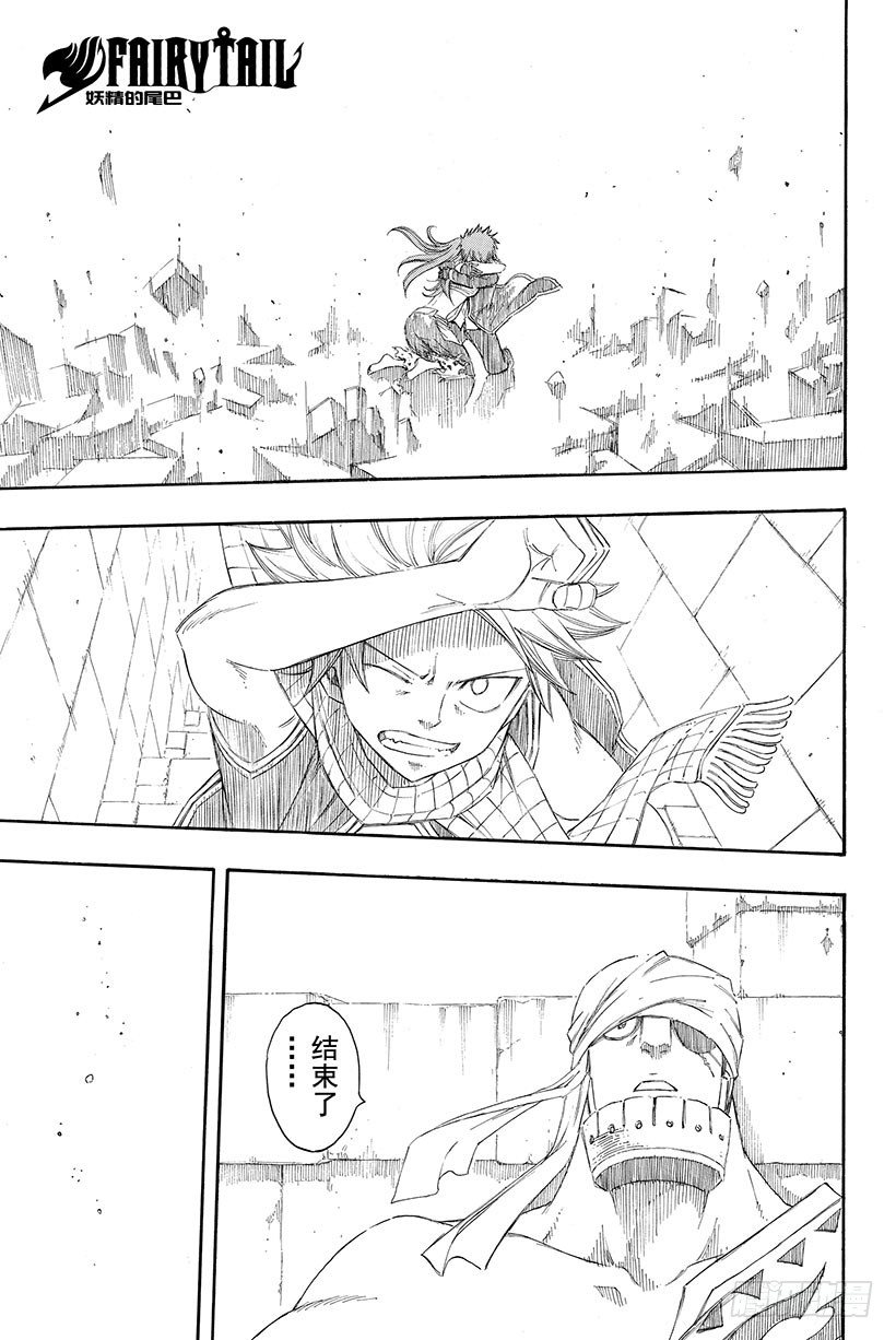 第94话孤身一人0
