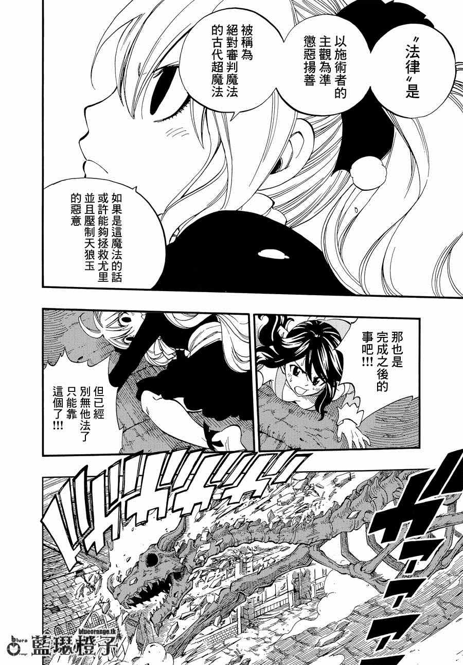 第10话7