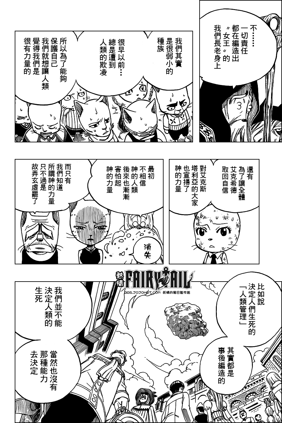 第188话13