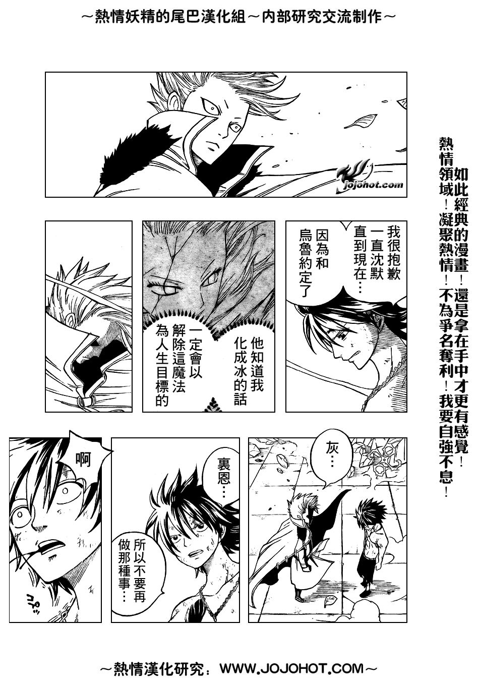 第39话18