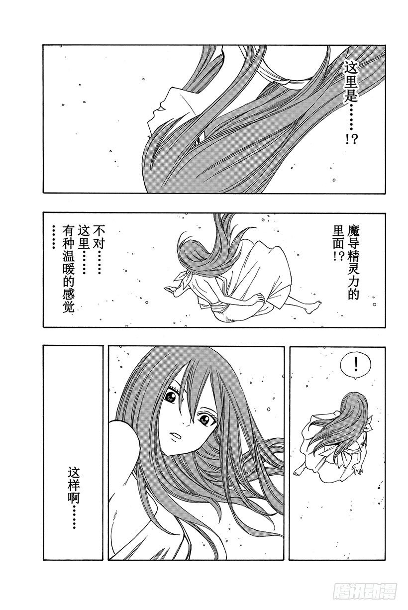 第100话奔向明天9
