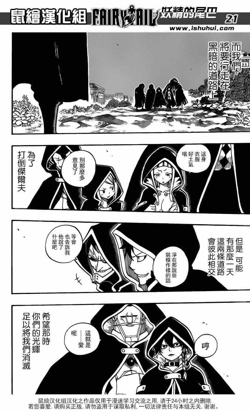 第416话18