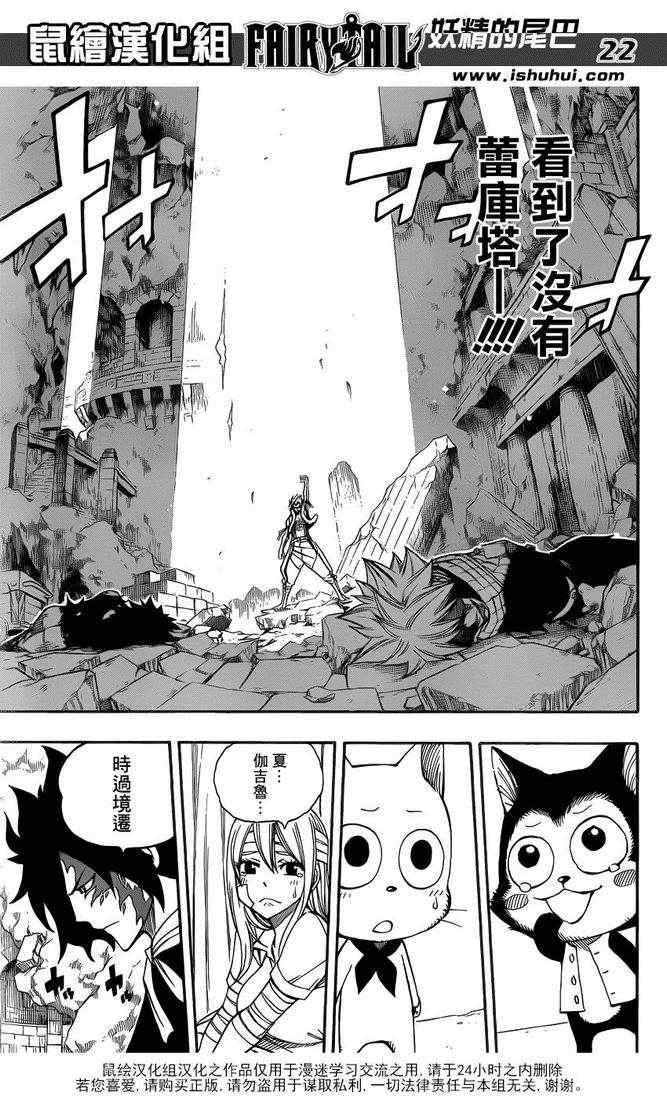 第295话21