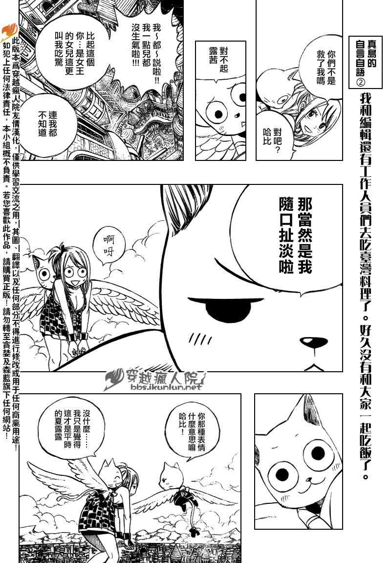 第178话15