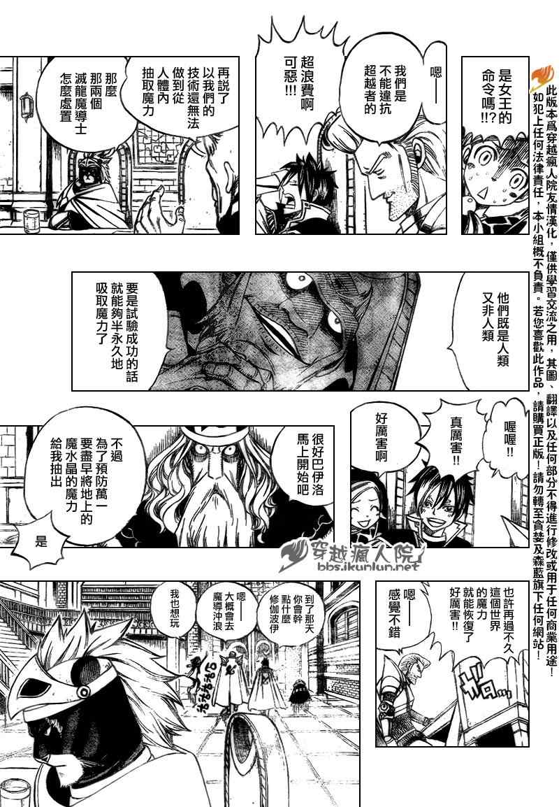 第178话2