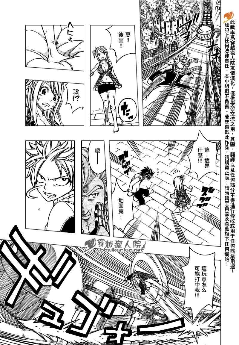 第182话6