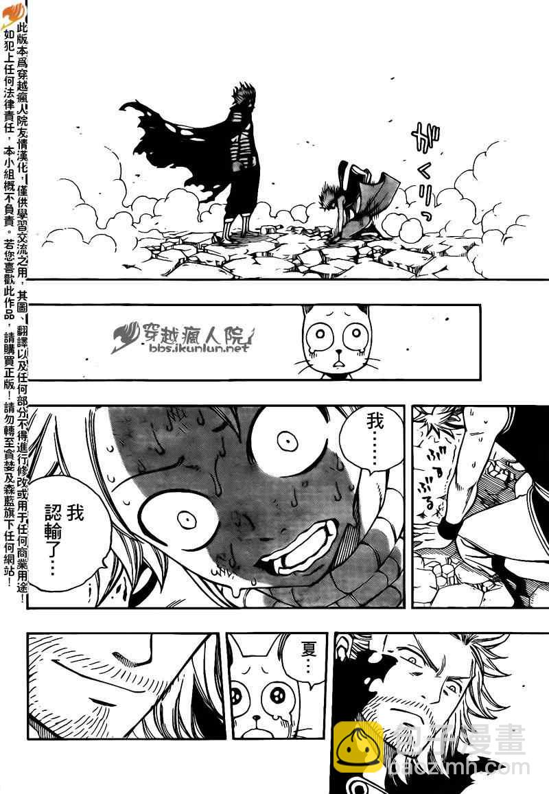 第206话15
