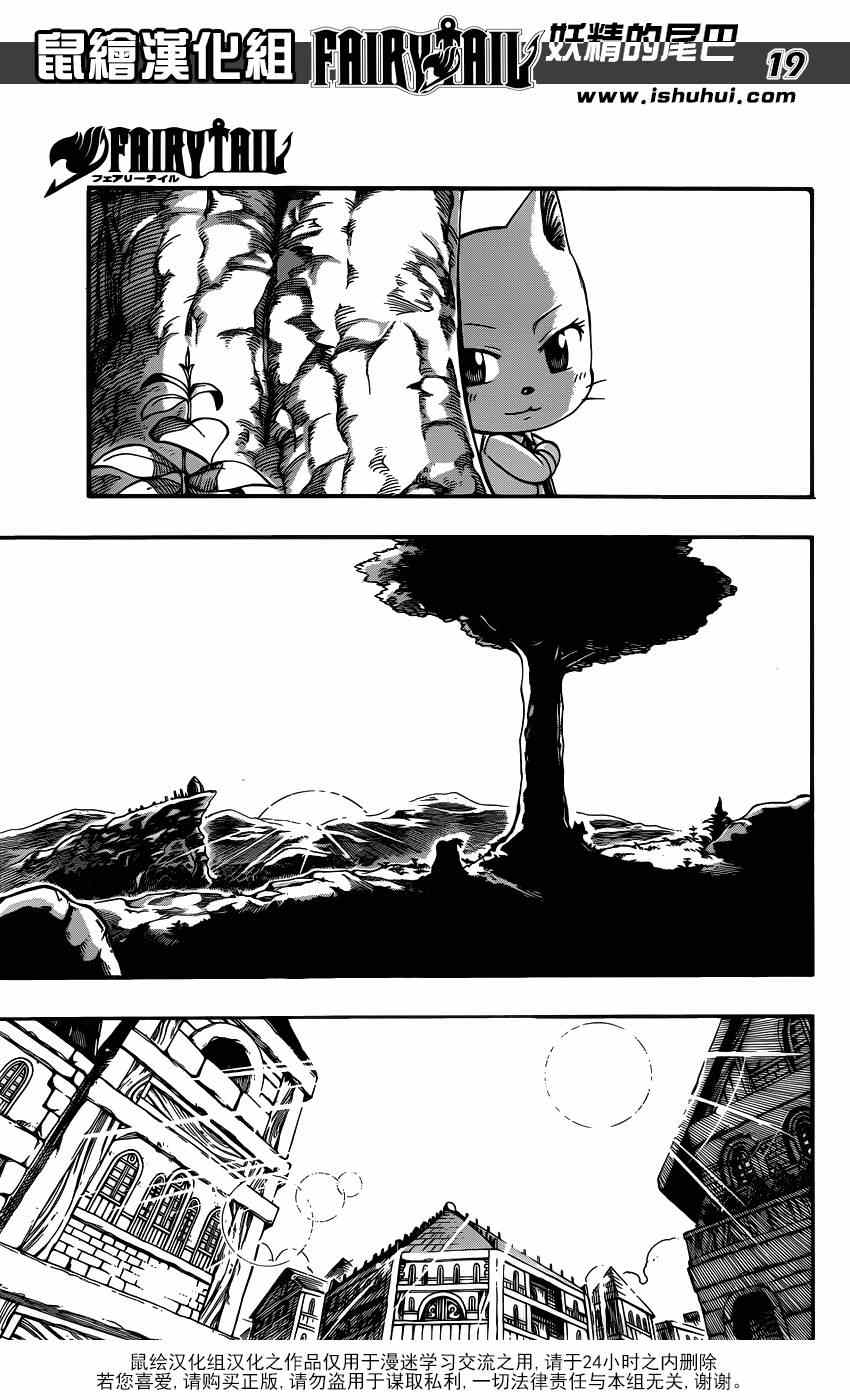 第423话17