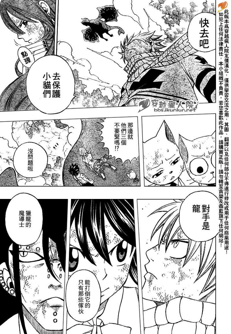 第190话17