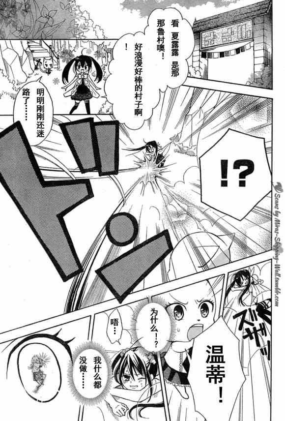 Bluemistral01(月刊)8