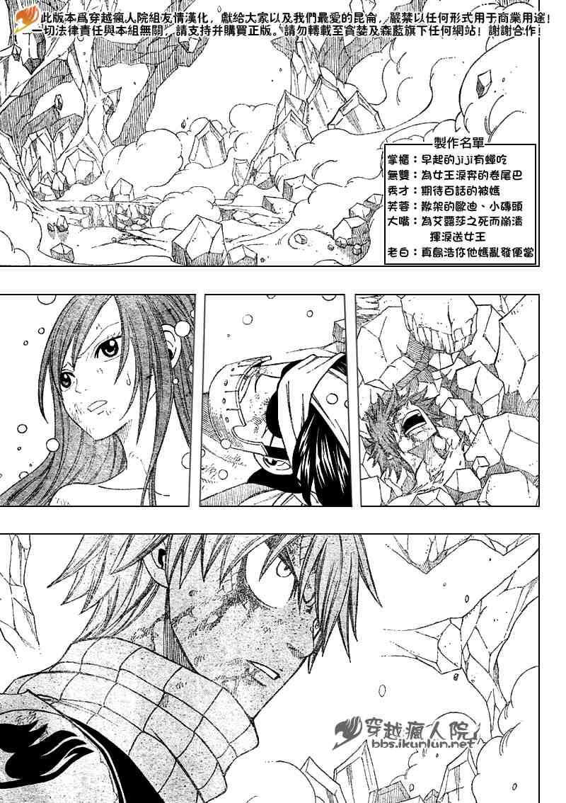 第99话3