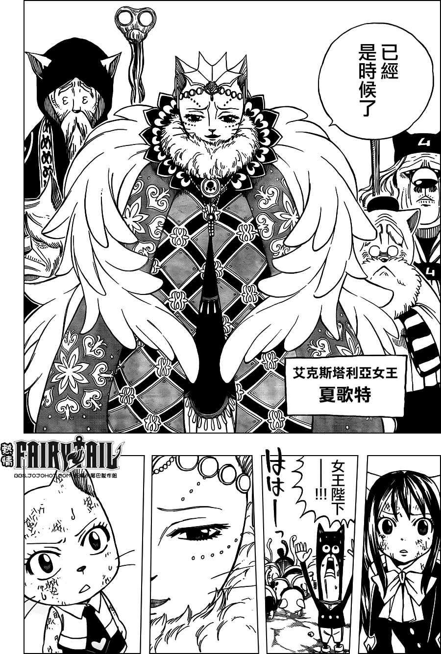 第188话9