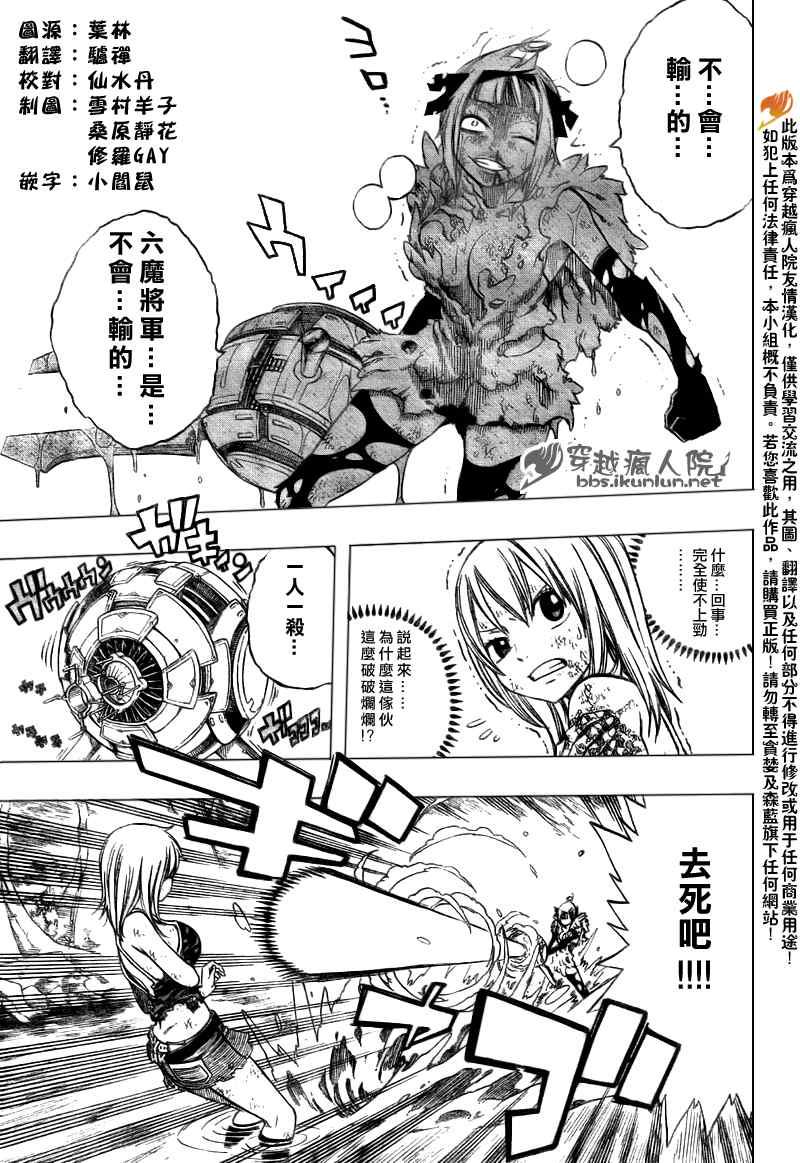 第145话2