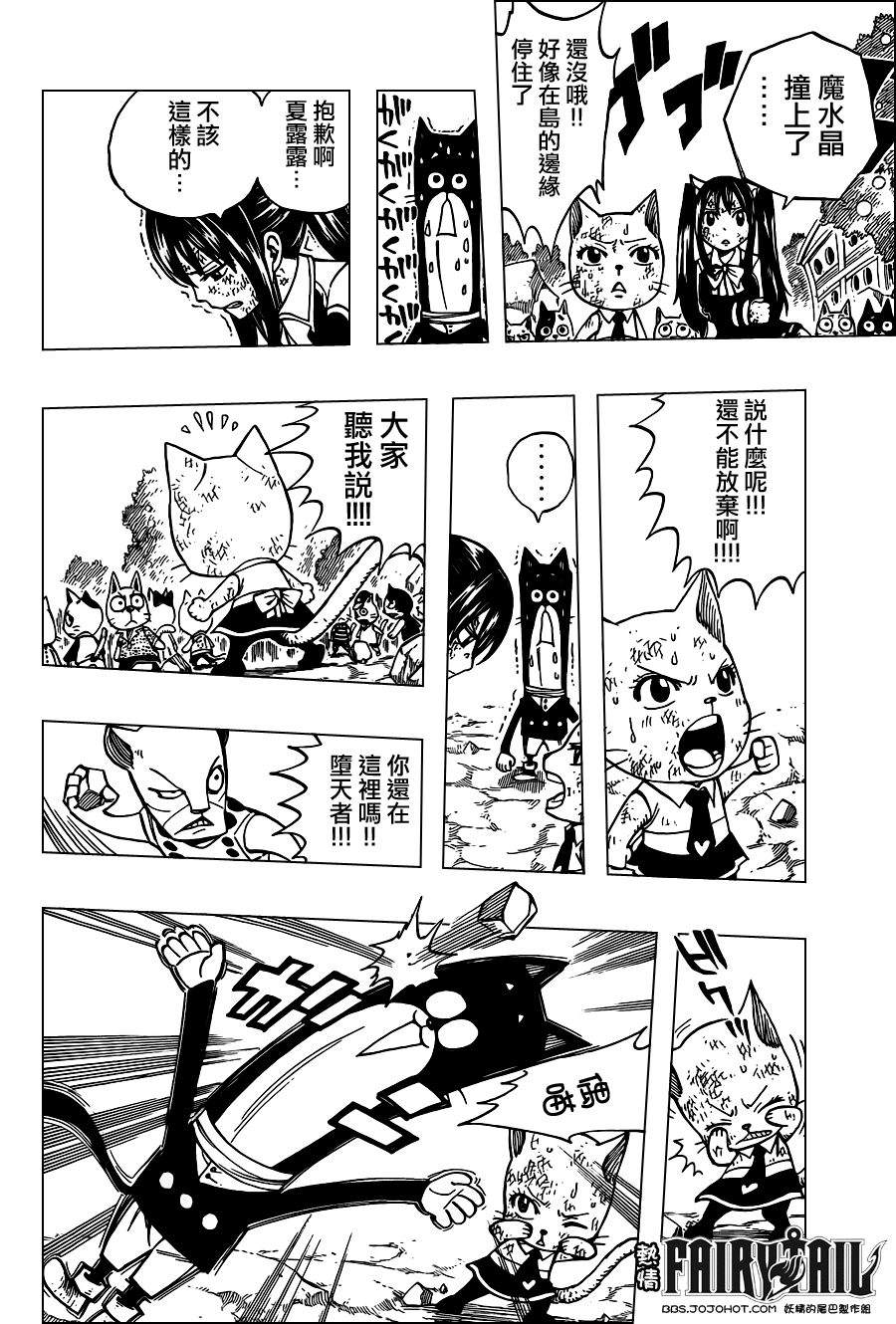 第188话7