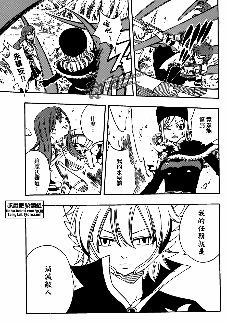 第225话4