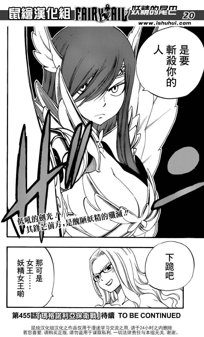 第454话17