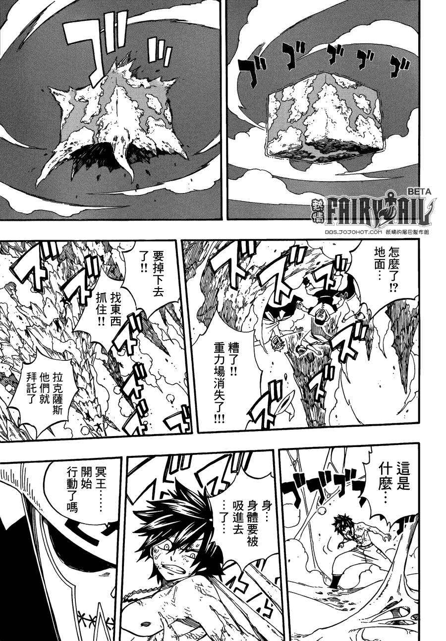 第382话15