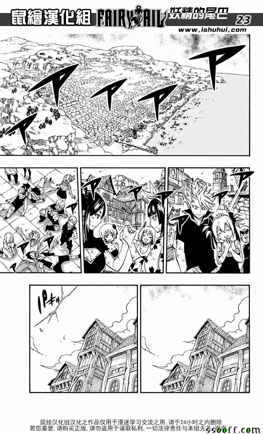 第544话21