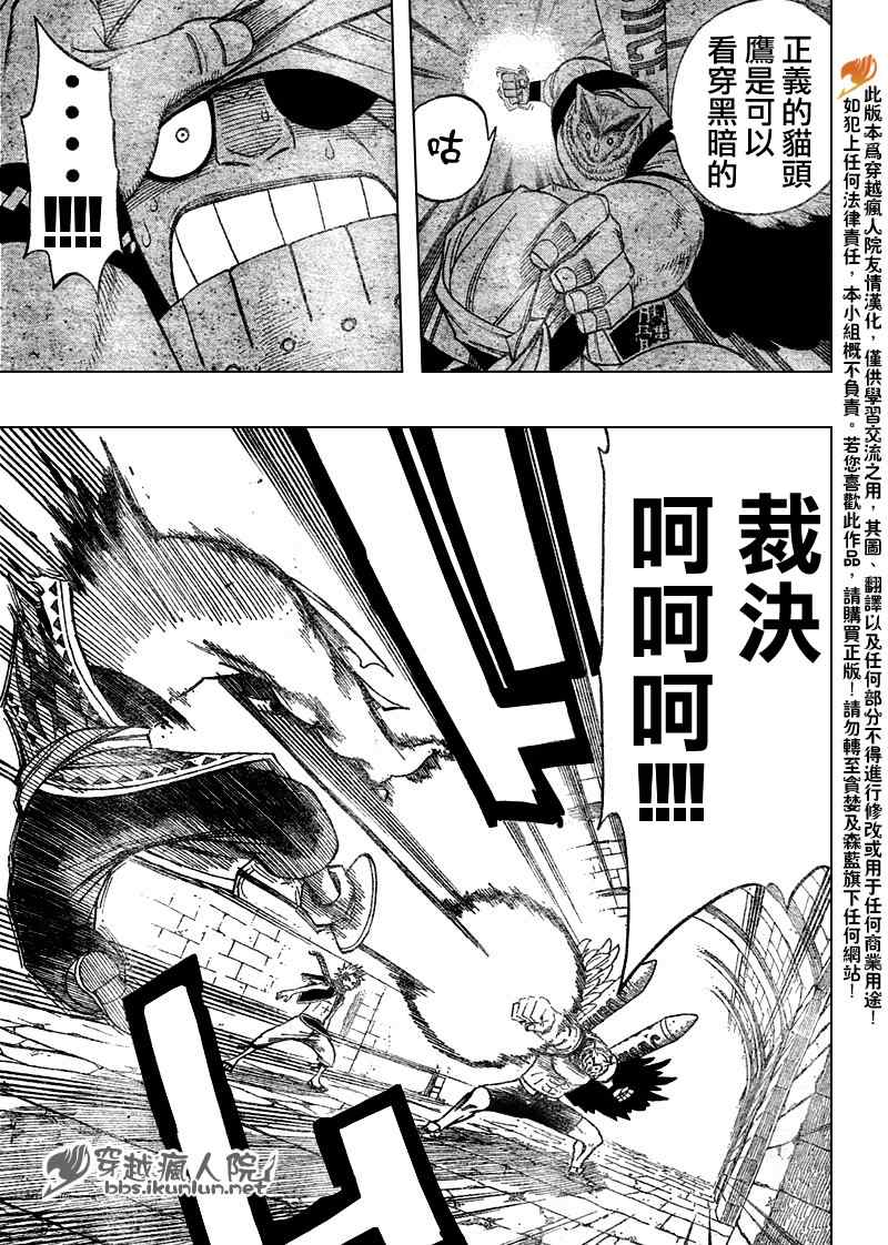 第85话16