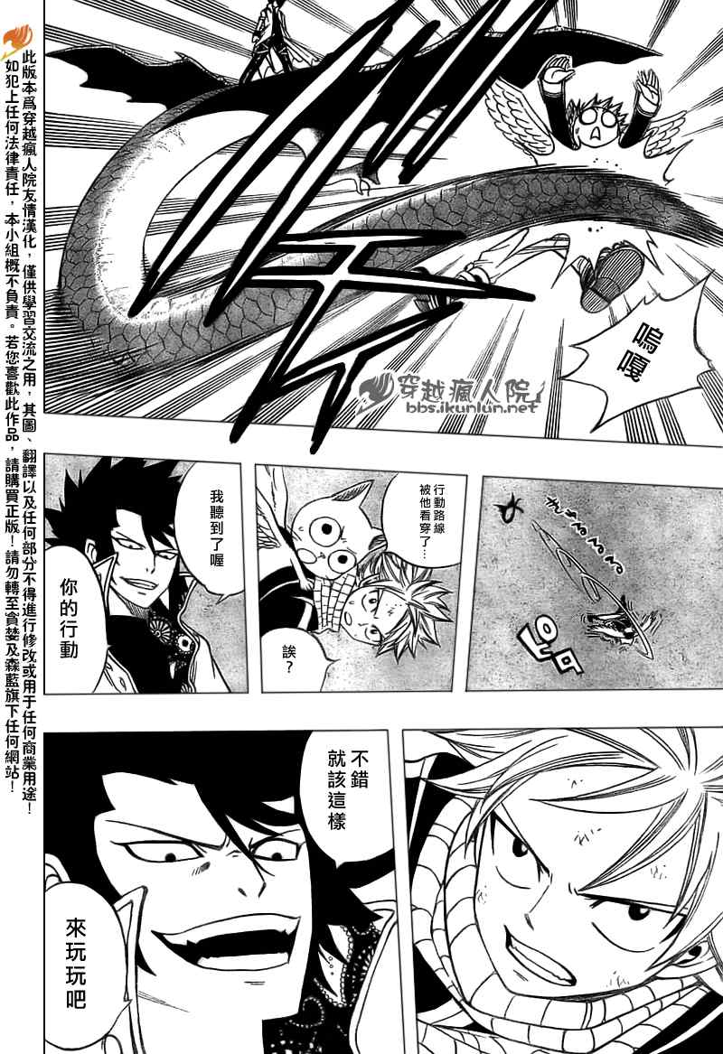 第148话16