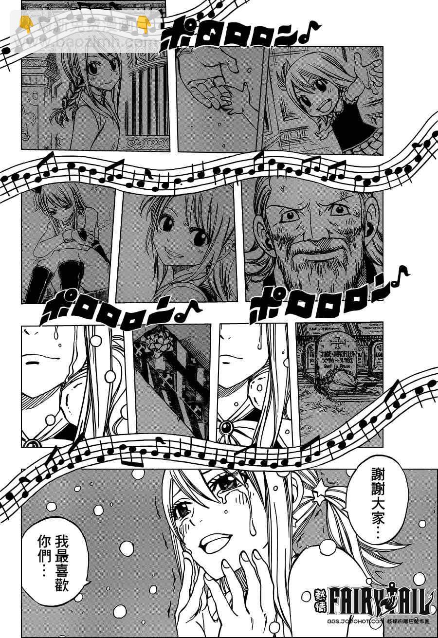 第262话15