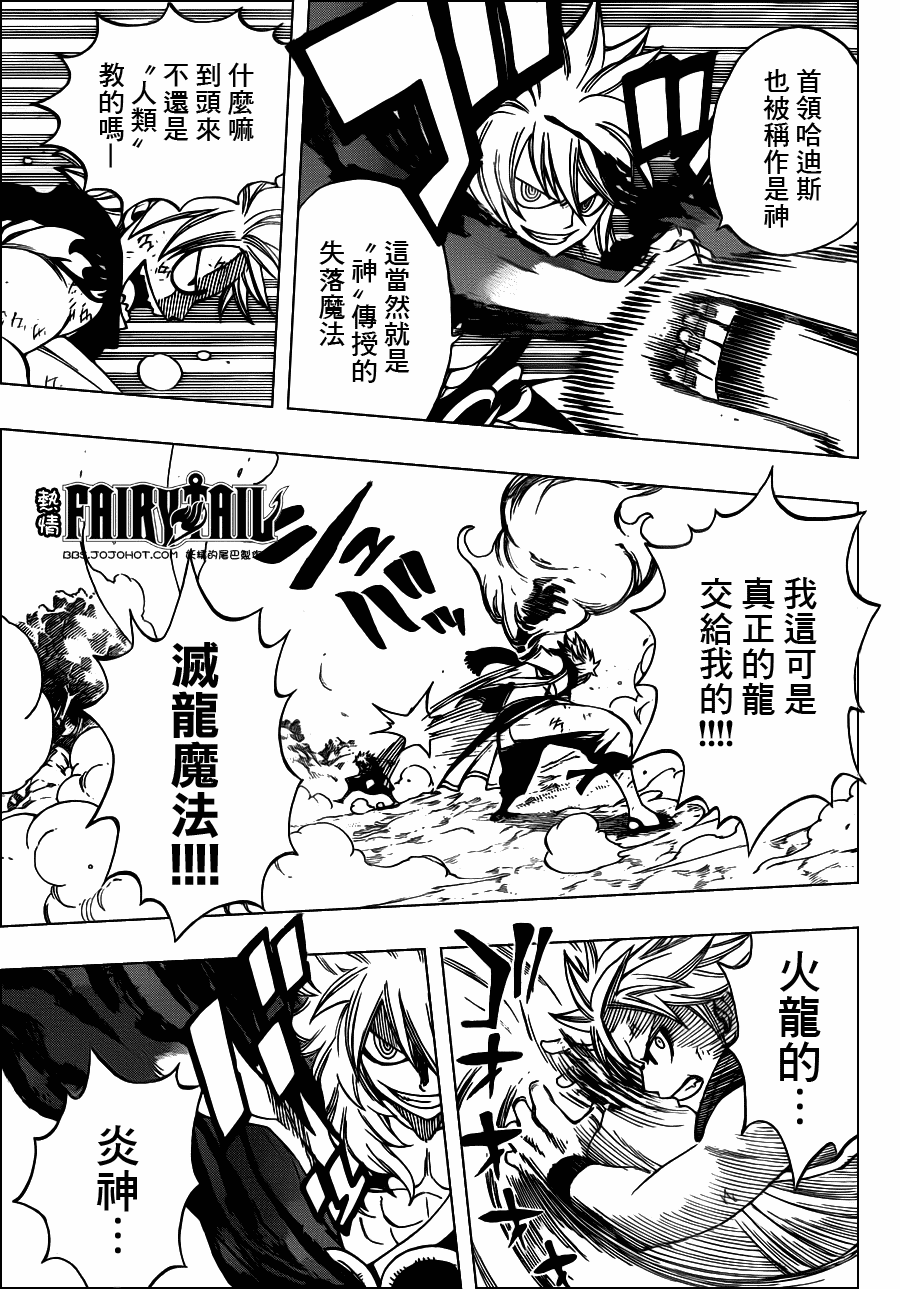 第218话2