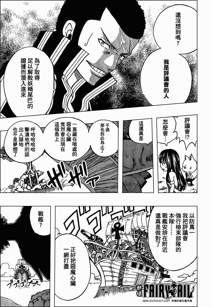 第213话16