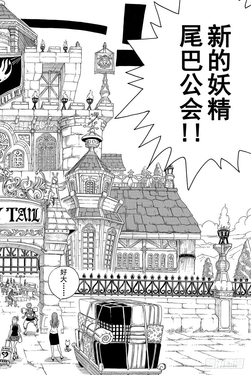 第103话HOME2
