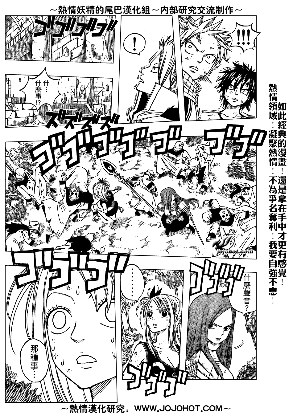 第39话10