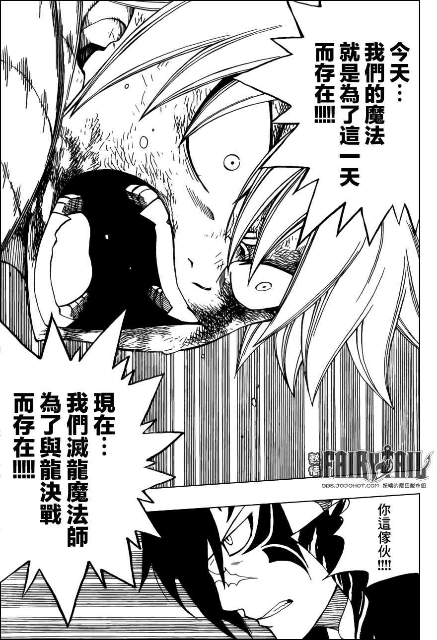 第329话16