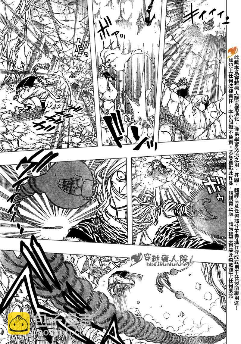 第160话8