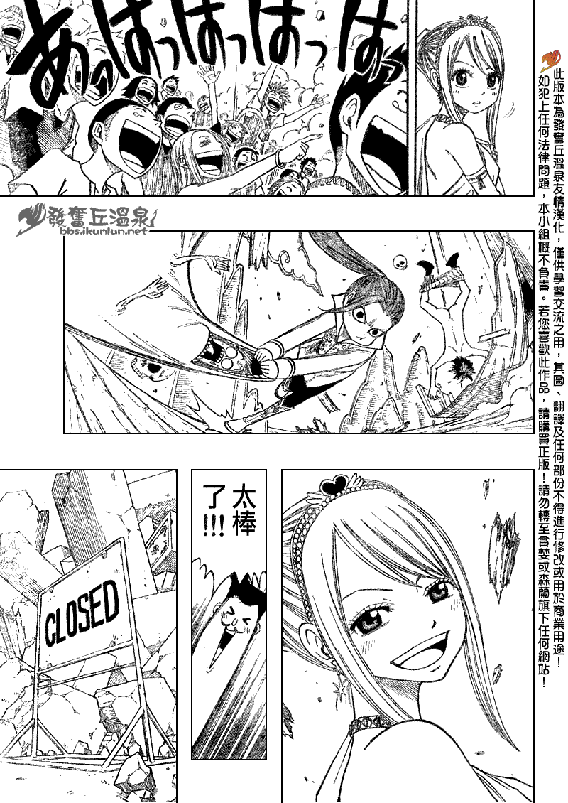 第70话18