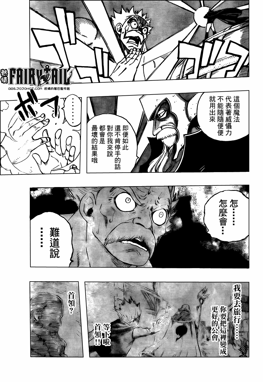 第215话16
