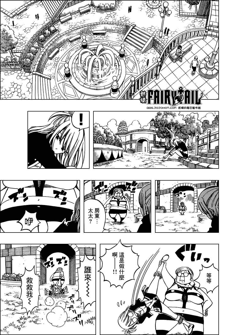第257话12