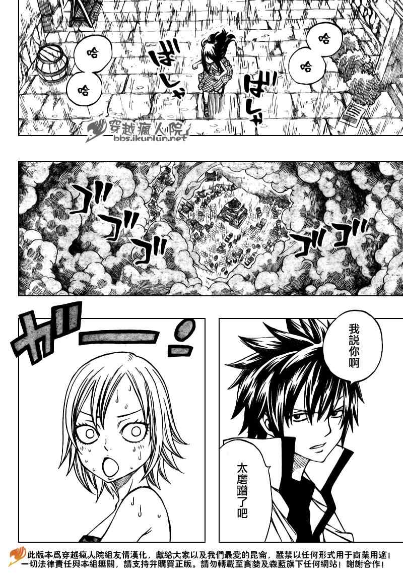 第168话6