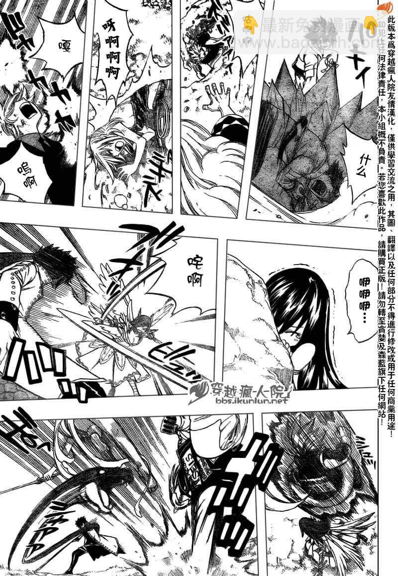 第134话14