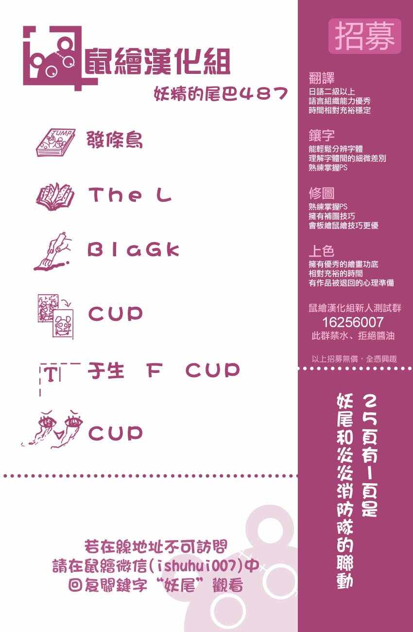 第487话23