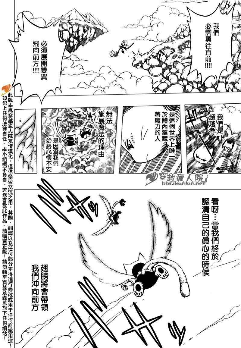 第177话17
